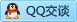 QQ在线咨询1394106035